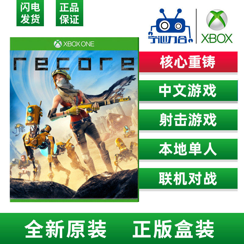 微软xbox one 核心重铸 recore  再生核心 正版游戏光盘 动作冒险|ruв категории видеоигры/аксессуары/игра/Введение, игры, программное обеспечение, программное обеспечение Xbox игры - от Buy2taobao.com для оказания профессиональной услуги покупки агента Taobao