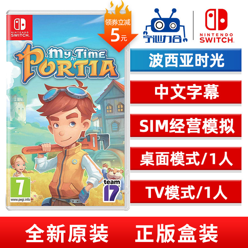 Nintendo Switch NS OLED Game cartridge Portia time Portia Time Chinese goods in stockin the Video game/Fitting/Game/Raiders , Game software , Other game software  category - from Buy2taobao.com to provide professional Taobao agent buy service