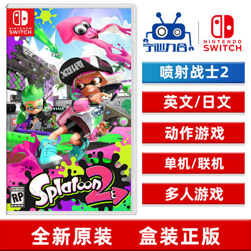 Splatoon质量怎么样 Splatoon口碑怎么样 小麦优选