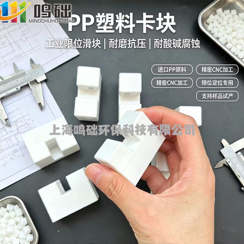 进口食品级PP板全新耐磨聚丙烯工程材料PE塑料加工铁氟龙定制加工
