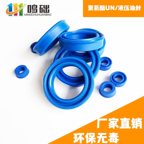 聚氨酯Y/UN型液压油封大全内径50-75工厂直销耐磨油封密封圈件