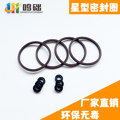 星型圈 X型圈10.77/12.37/13.94/15.54/17.13/18.72/20.29*2.62