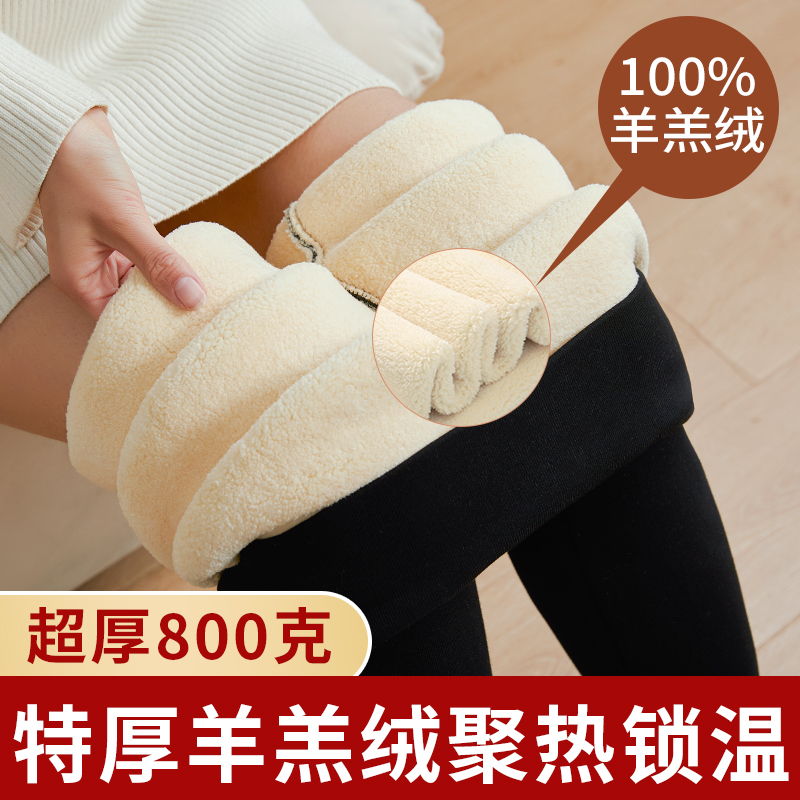 棉裤女加绒加厚冬季超厚打底裤子高腰特厚羊羔绒东北保暖裤女外穿