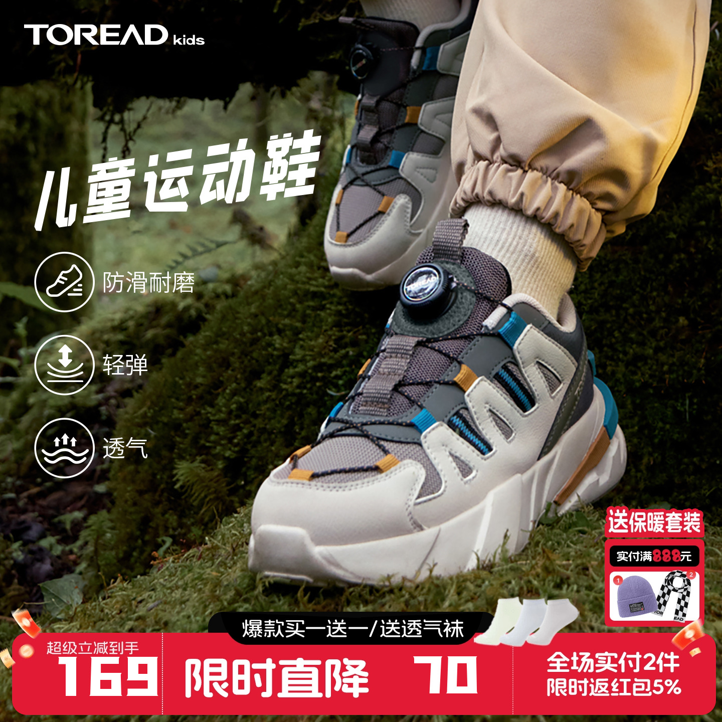 舒适耐穿、高弹持久