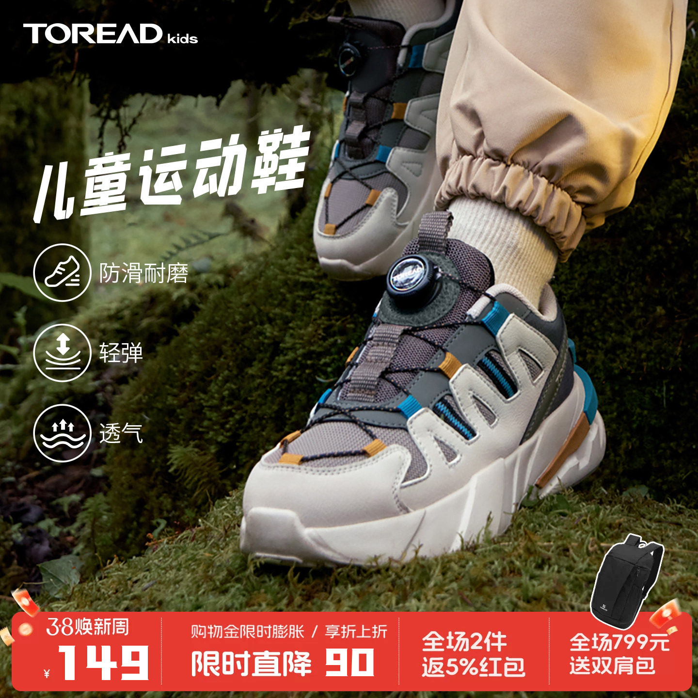 探路者儿童运动鞋男女童跑步鞋高弹透气耐磨防滑老爹鞋户外登山鞋