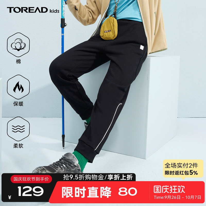 探路者儿童卫裤2025年新款春秋男女童裤子户外休闲运动柔软透气