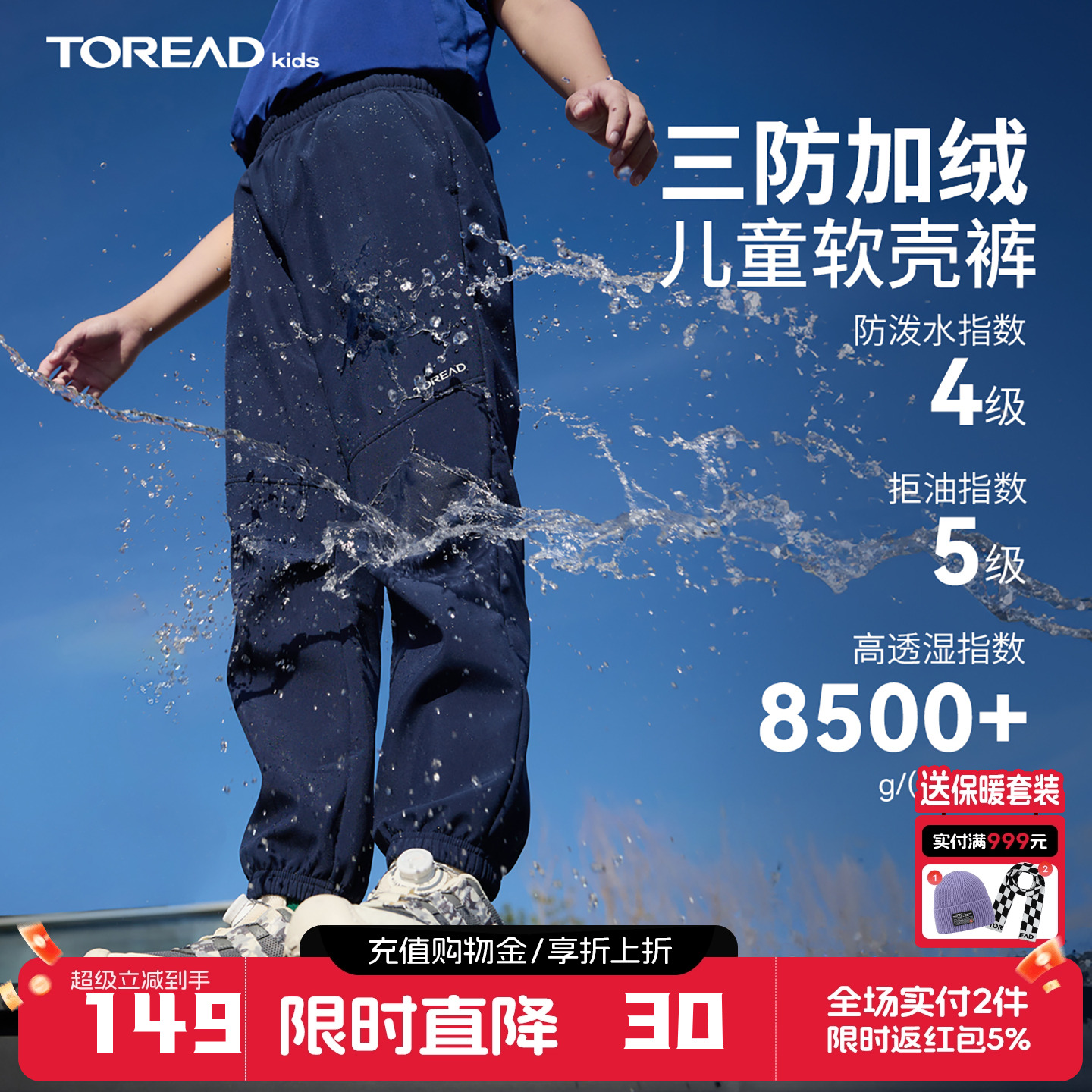 三防科技 反光logo 舒适耐磨 防风透气