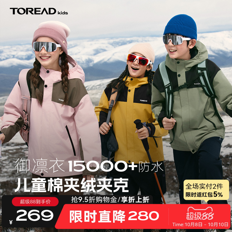 袖口可调节设计，防风保暖，易于活动