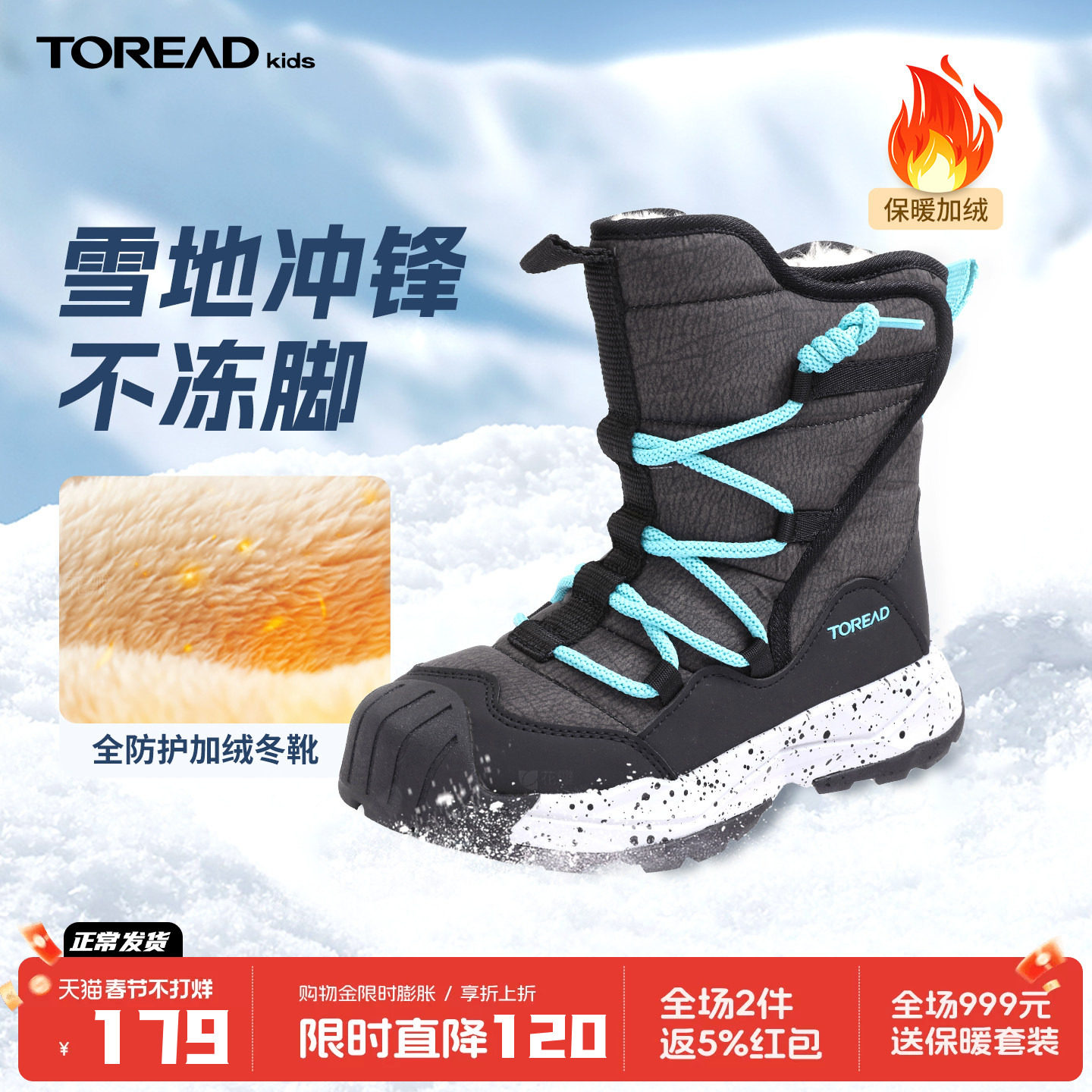 探路者儿童加绒冬靴秋冬新款防滑耐磨徒步鞋加厚保暖男女运动童鞋