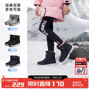 探路者儿童雪地靴秋冬季 防风护趾保暖加绒户外登山棉靴 男女童鞋