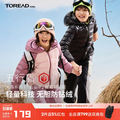 前胸及袖口反光标识，孩子夜间出行更安全