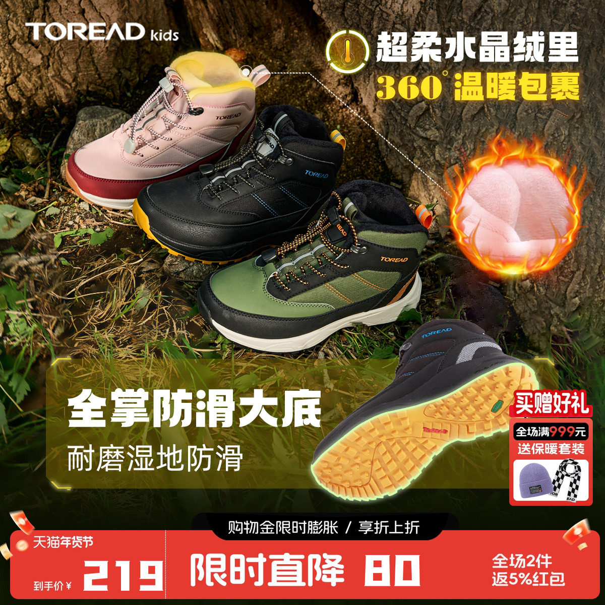 ̽·�߶�ͯͽ��Ь 2025���¿����Ůͯ�˶�Ь���ޱ�ů����ͯЬ 185Ԫ