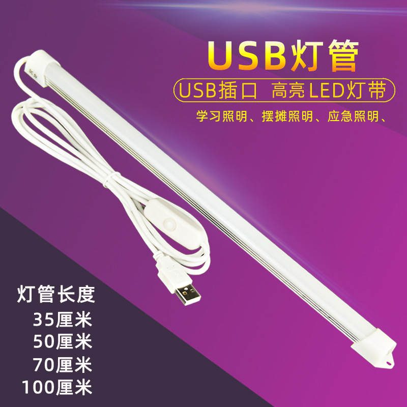宿舍床上酷毙寝室台灯USB大学生