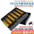 宿舍wifi断电监控备用应急充电宝光猫供电5V UPS不间断电源 12V5A