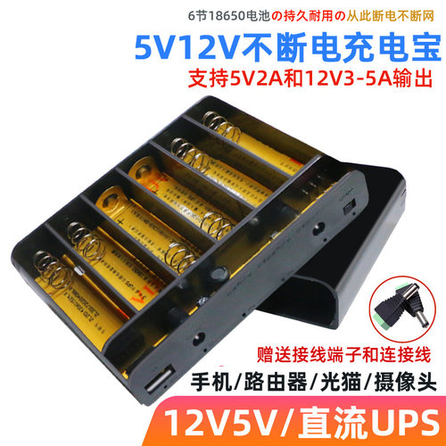 ups不间断电源宿舍wifi监控备用