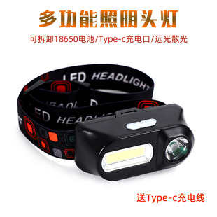 头灯夜钓超长待机头戴式钓鱼灯可以充电18650换电池防水照明灯头
