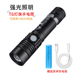 强光LED18650电池手电筒T6灯珠伸缩调焦USB充电笔夹迷你远射手电