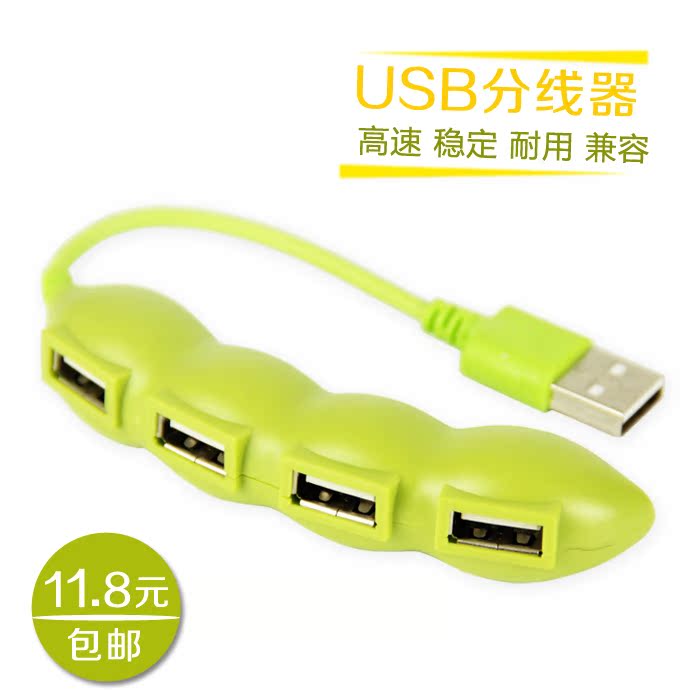 Hub USB - Ref 363540 Image 1