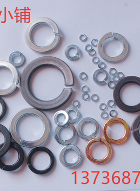 DIN7980-SUS304不锈钢轻型弹簧垫圈M3M4M5M6M8M10M12M14M16M18M27