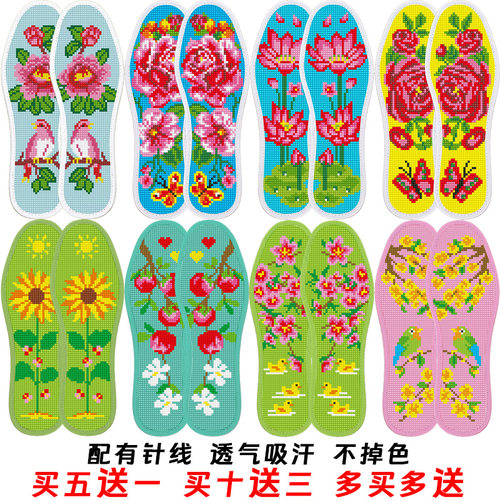 七层棉布手工刺绣半成品十字绣鞋垫2026新款高端自己绣男女款加厚