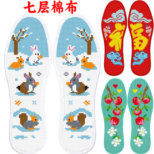 七层棉布十字绣鞋垫男女手工刺绣鞋垫卡通图案半成品自己绣花鞋垫