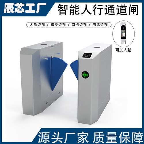 人行通道闸机人脸指纹识别门禁一体机系统实名制电子哨兵