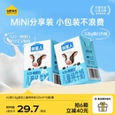 认养一头牛哞星人A2纯牛奶3.8g蛋白儿童牛奶125ml 10盒宝宝牛奶