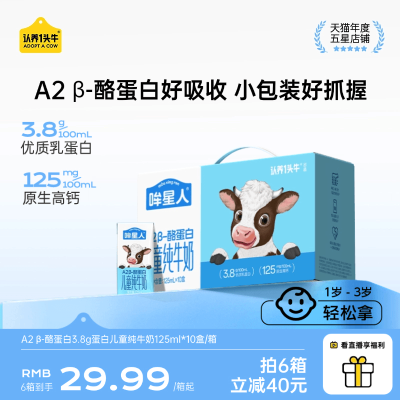 商品图片