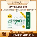 详情跳转1元 1箱 积分兑换 12盒 认养一头牛全脂纯牛奶200ml