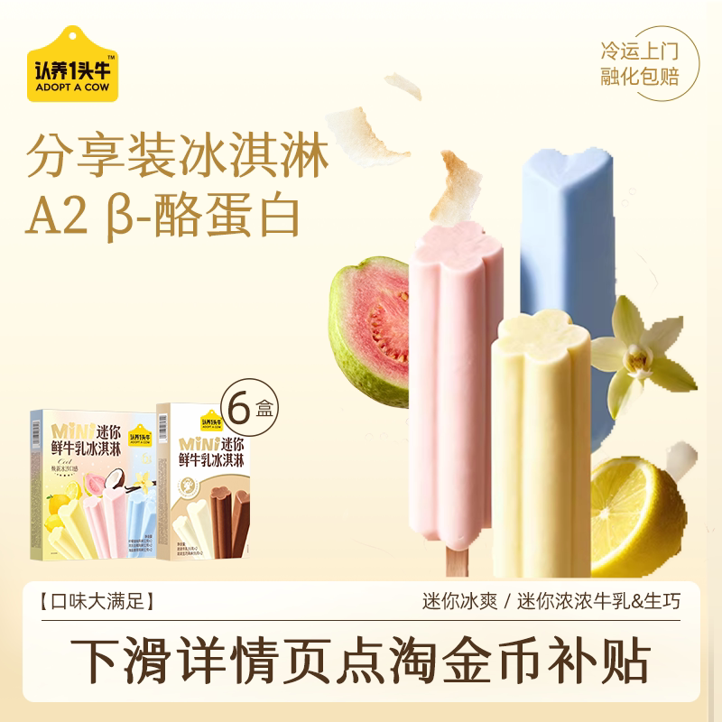 ����һͷţ��ţ�����ܷ���װ������ֺ��α������֧ѩ������ 60.3Ԫ