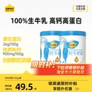 认养一头牛纯牛奶粉成人黑土高钙中老年学生高蛋白全家营养送礼