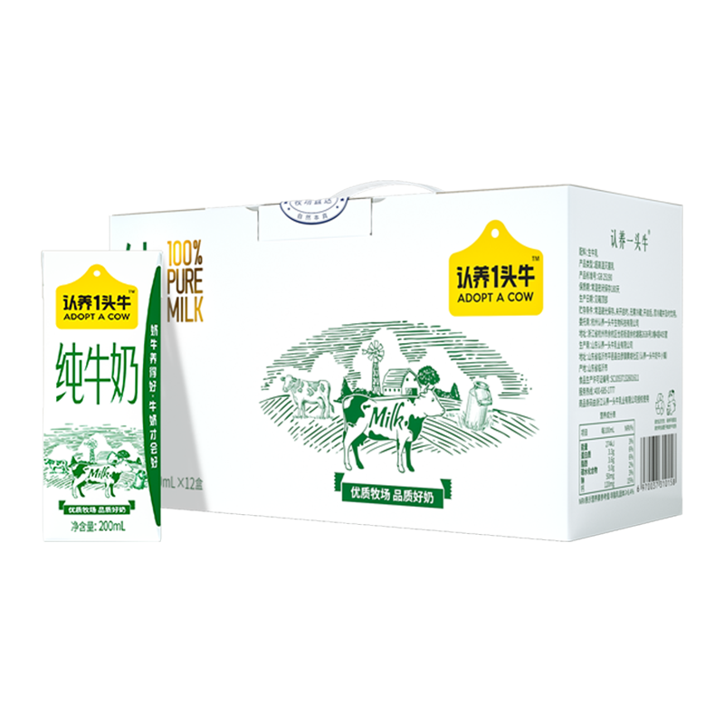 20㿪ʼһͷţ 3.3g鵰 ţ200ml*1223.4Ԫ