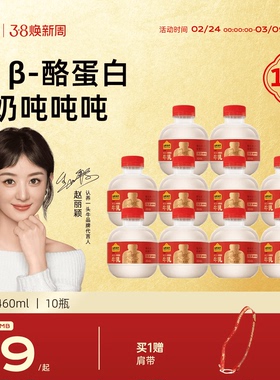 认养一头牛冷藏低温奶A2β-酪蛋白吨吨奶儿童牛奶460ml新鲜牛奶