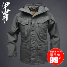 M65 甲胄谍影军迷战地冲锋衣战术外套男秋冬户外防水风衣中长款