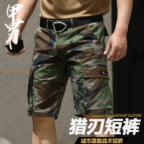 男战术裤户外宽松工装裤军迷甲胄