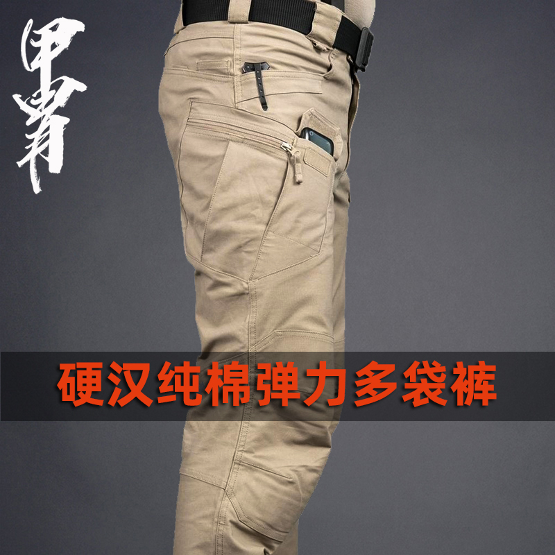 户外工装裤子秋冬男修身弹力长裤