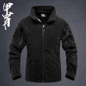 甲胄加绒加厚抓绒外套男户外男士 绒衣冲锋衣内胆摇粒绒硬派风战术