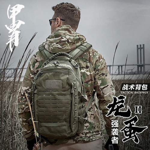游骑兵防泼水三级迷彩战术双肩包