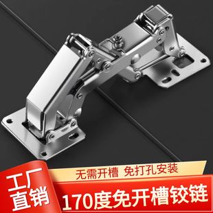 3-4公分厚门板大角度铰链加厚门板130-170度免打孔橱柜门铰链合页