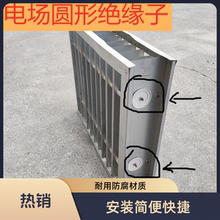 商用烧烤车油烟净化器高压电场配件电厂圆形四氟绝缘子绝缘板