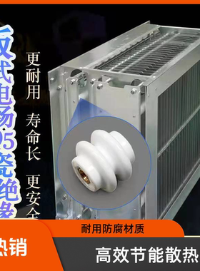烧烤车考利绝缘子接线柱