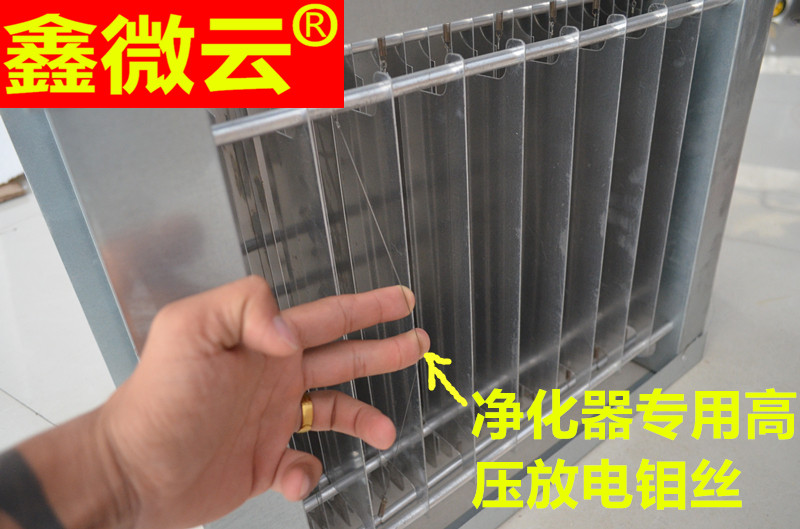 无烟烧烤车油烟净化器电场配件钼丝高压放电电极钢丝慕丝钨丝包邮