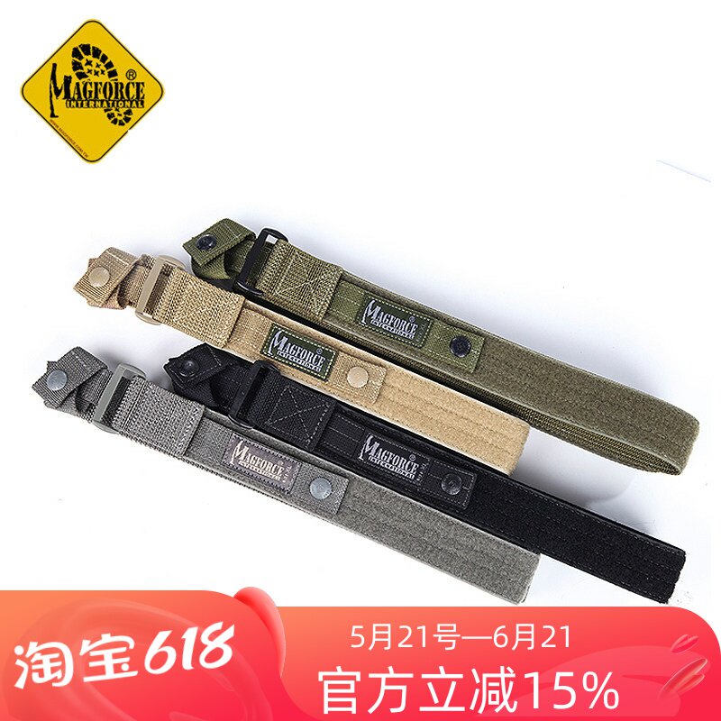 麦格霍斯MagForce台马特勤内腰带男士3009多功能魔术贴腰带腰封