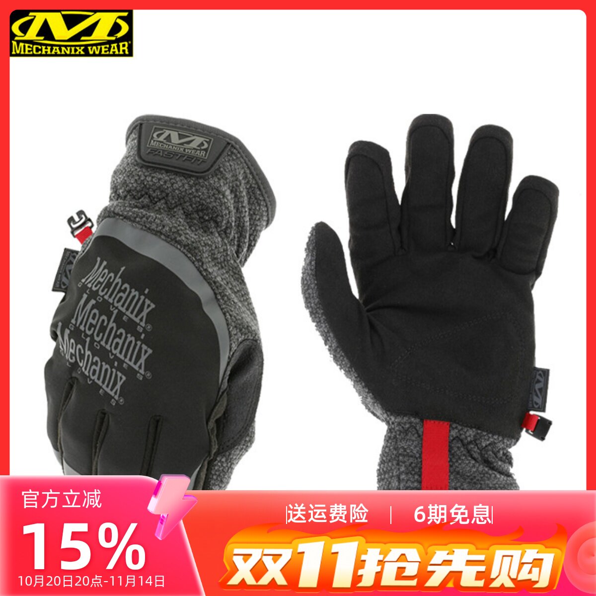 美国mechanix超级技师户外机车摩托车骑行手套冬季保暖灵活CWKMG