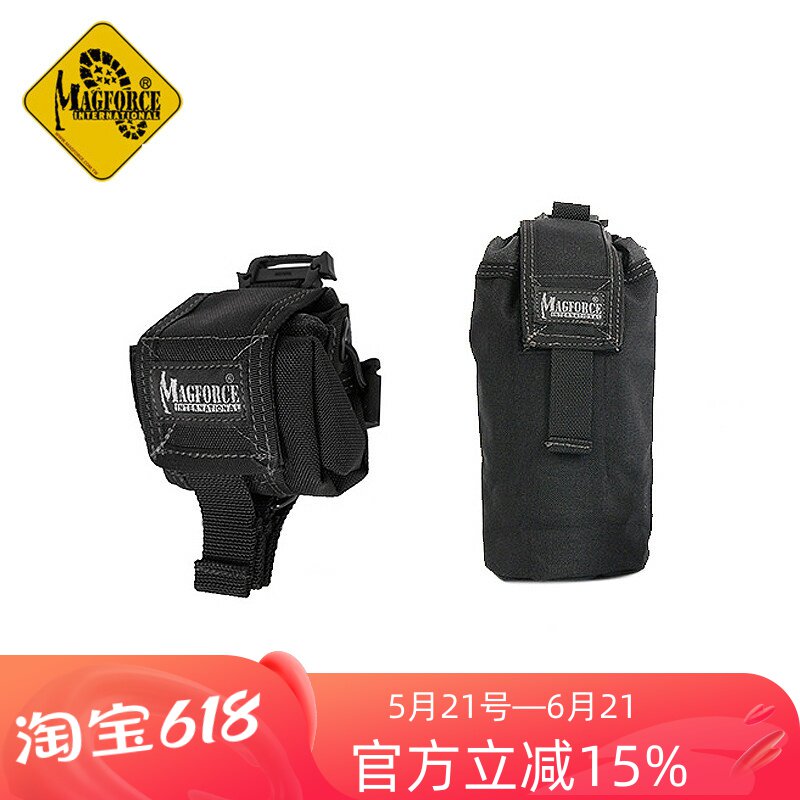 麦格霍斯magforce台湾产台马 0207 多功能包户外折叠包附包