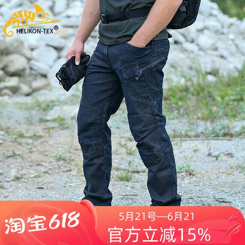 helikon赫利肯战术牛仔裤