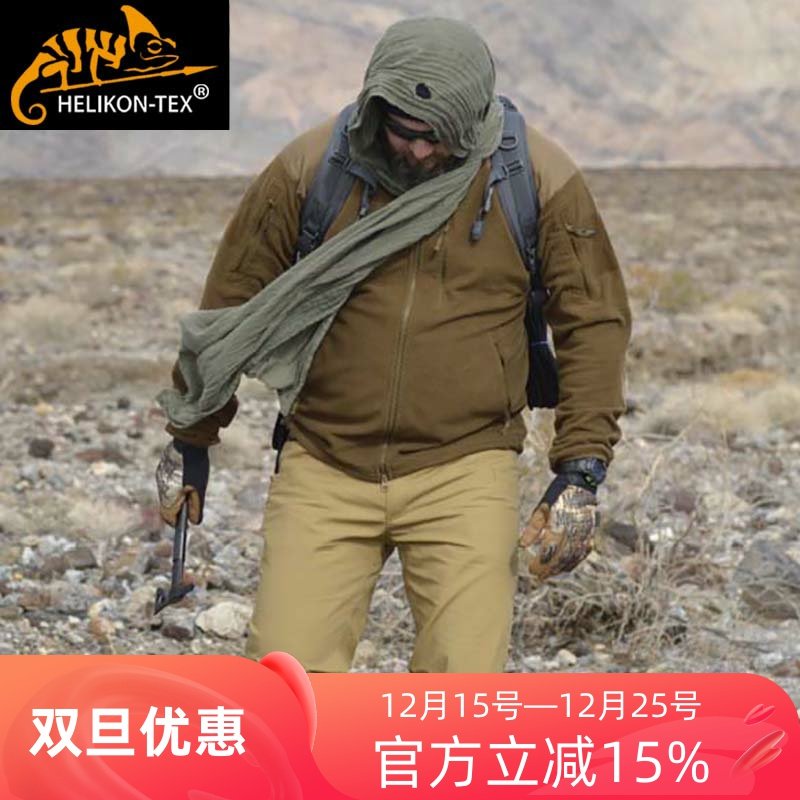 赫利肯运动抓绒衣外套内胆连帽