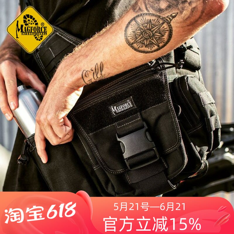 正品Magforce麦格霍斯单肩户外登山战术鞍包台湾产台马0414斜跨包