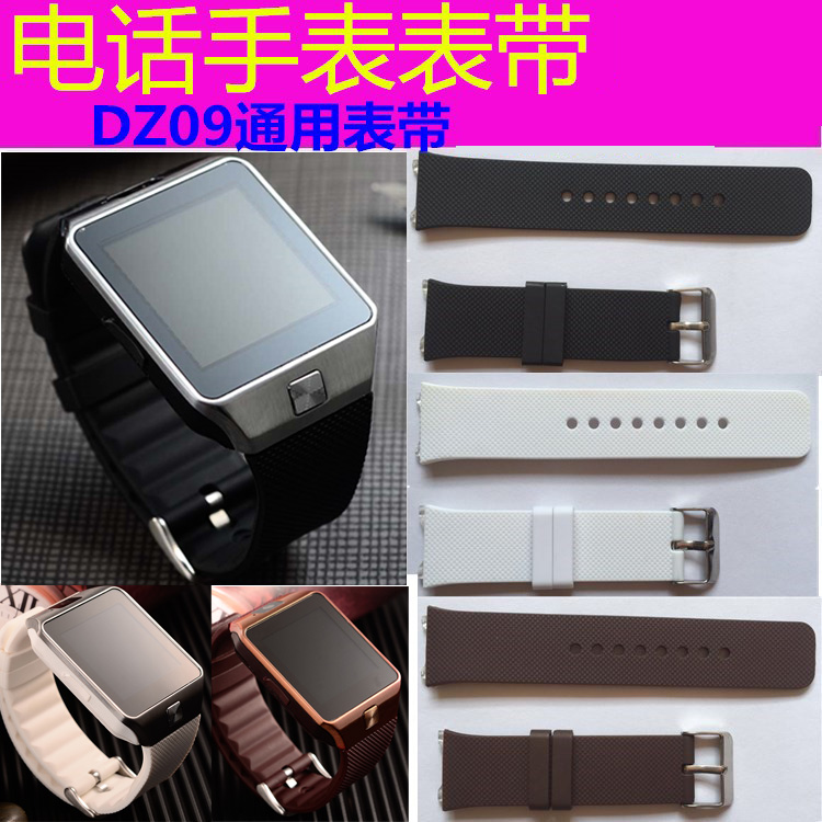 通用儿童学生电话手表腕带