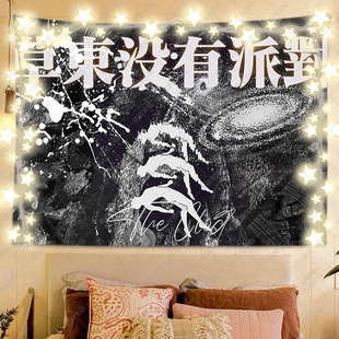 草东没有派对摇滚乐队墙上背景布音乐节海报挂布客厅宿舍装饰布置